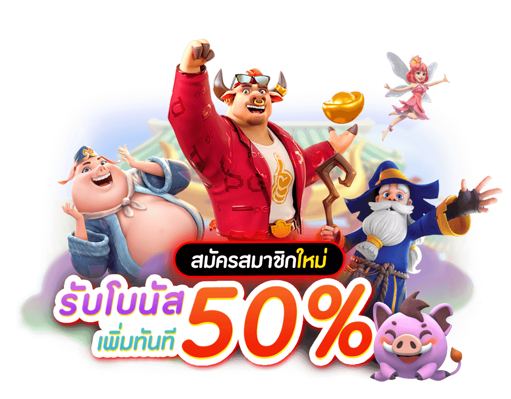 168auto เว็บพนันที่ผสานความทันสมัยกับความปลอดภัยระดับสากล